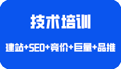 技術(shù)培訓(xùn)套餐服務(wù)內(nèi)容和價(jià)格說明